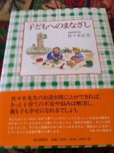 良書です♪