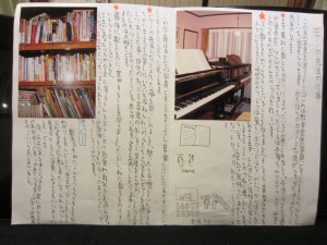 クリック拡大してみて下さいね!