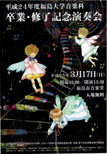 582836_425520070855851_1023028257_n-1